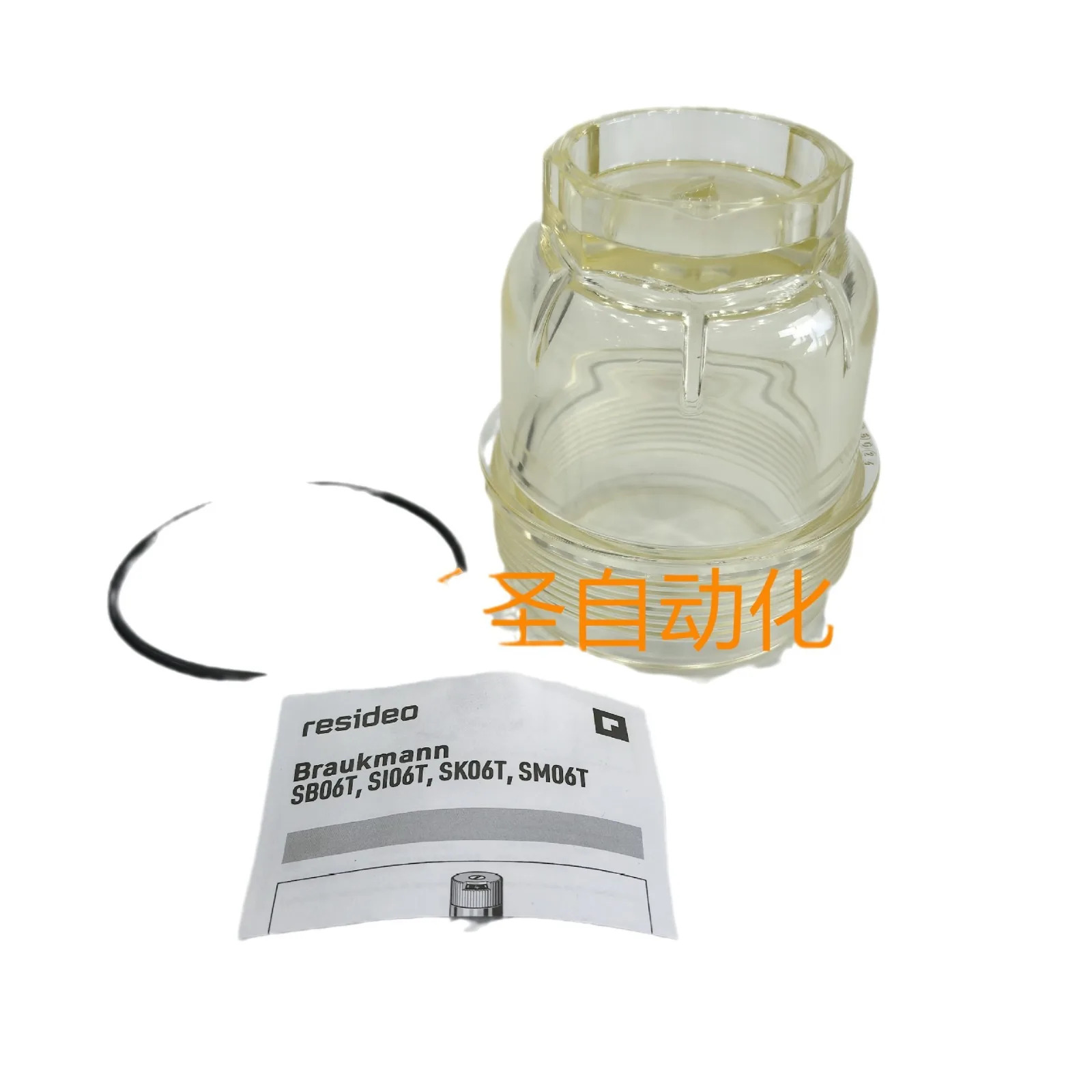 Resideo 감압밸브 필터 컵 SK06T-11/2