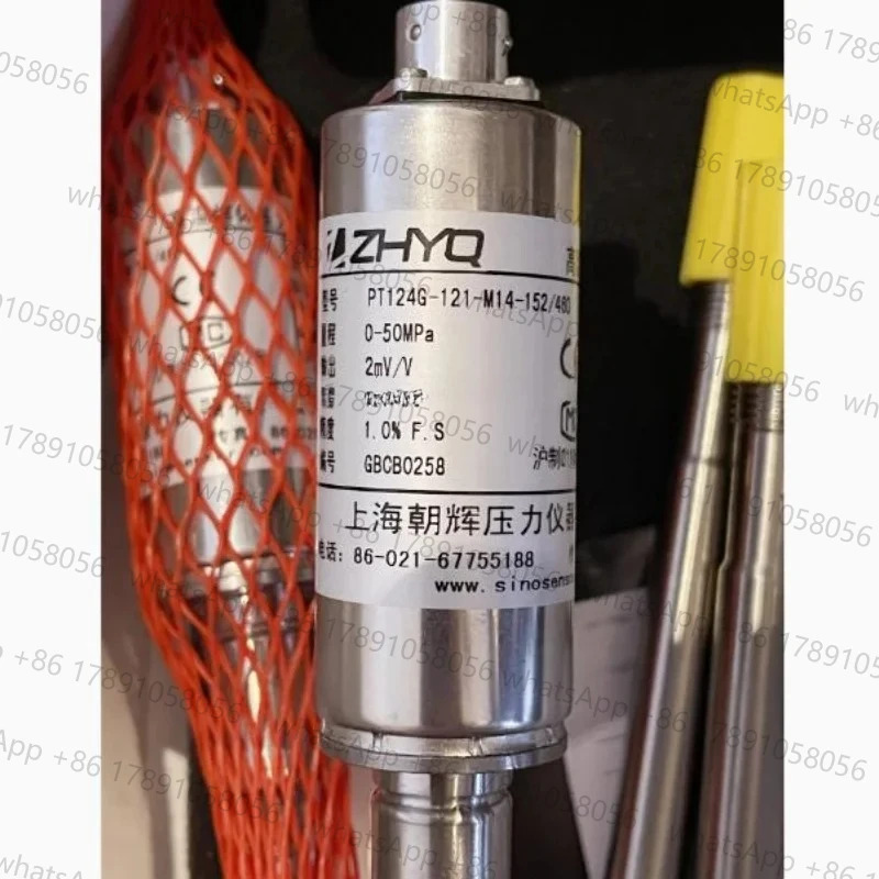 ZHYQ PT124B-121-50Mpa-M22-152/460 유연스템 용융 압력 트랜스미터 압력센서 출력 4-20mA