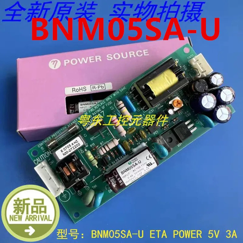 ETA POWER 5V3A 전원공급장치 BNM05SA-U새
