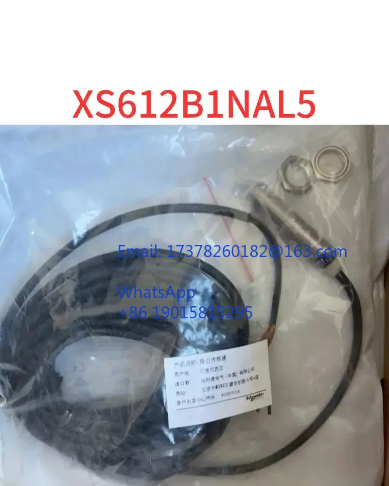 XS612B1NAL5 유도형 센서