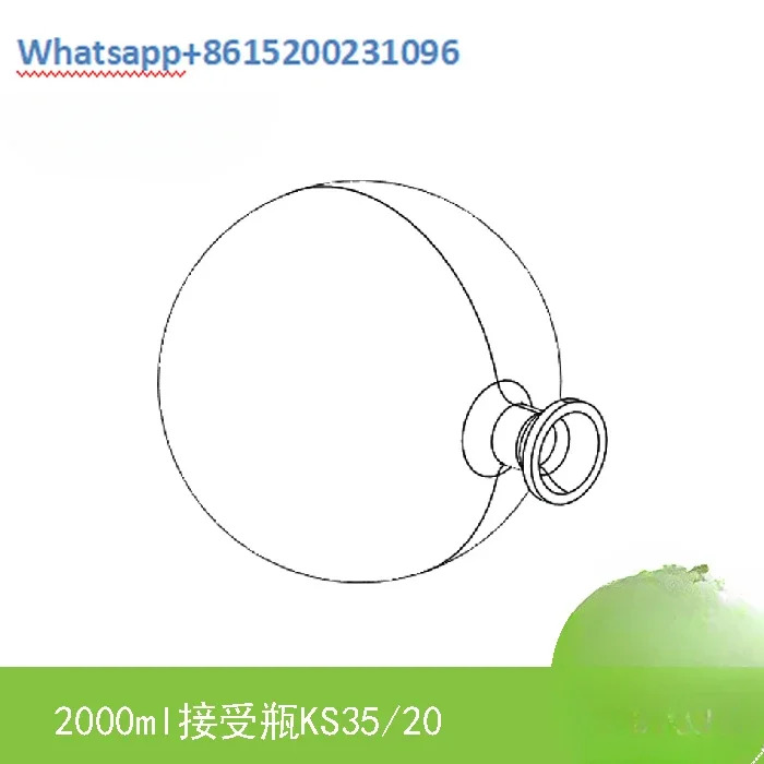 KS35/20 000426 수병 2000ml