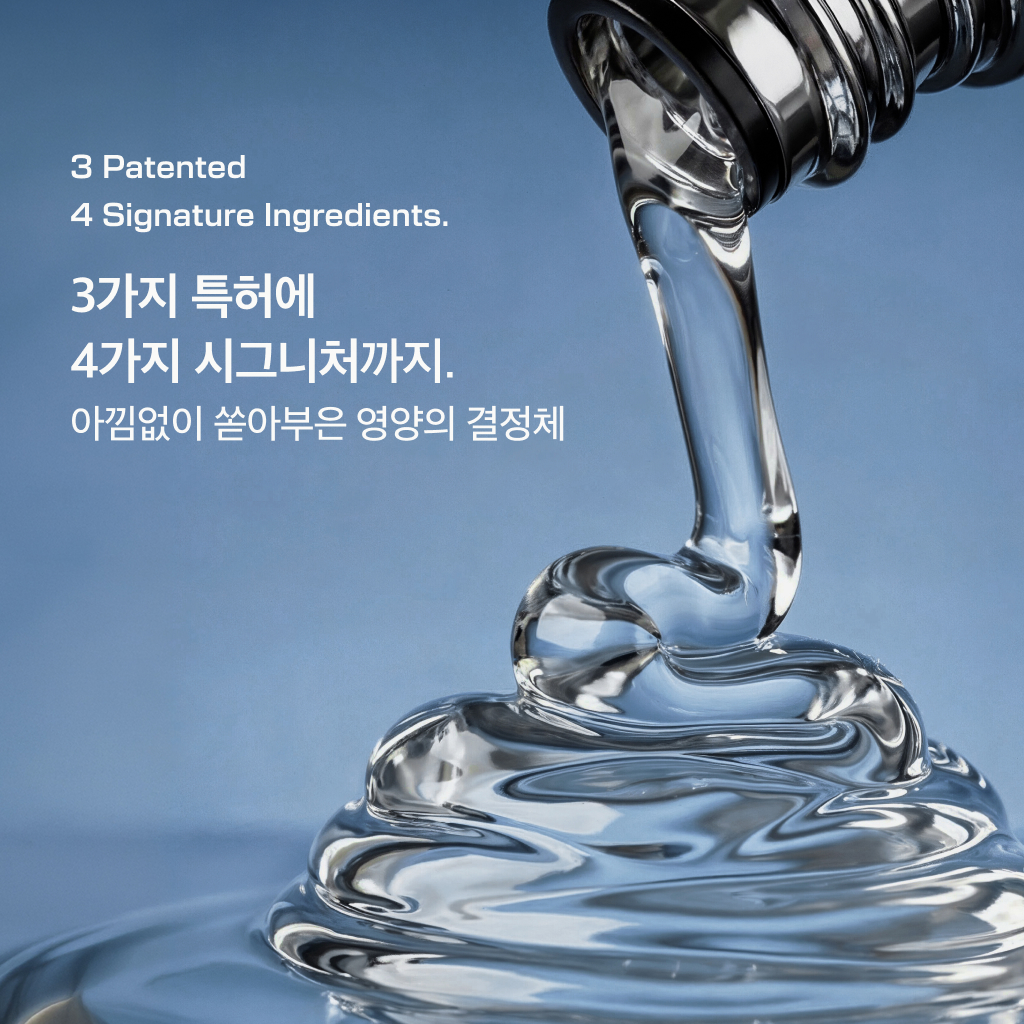 아헤브 속눈썹영양제 앰플 투명 5ml - 상세 이미지 5