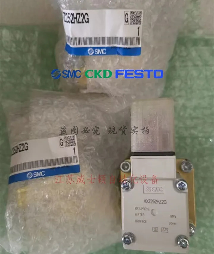 SMC 일본 솔레노이드 밸브 VXD242GZ2AXB VXD252MFH VXZ242FZ2A