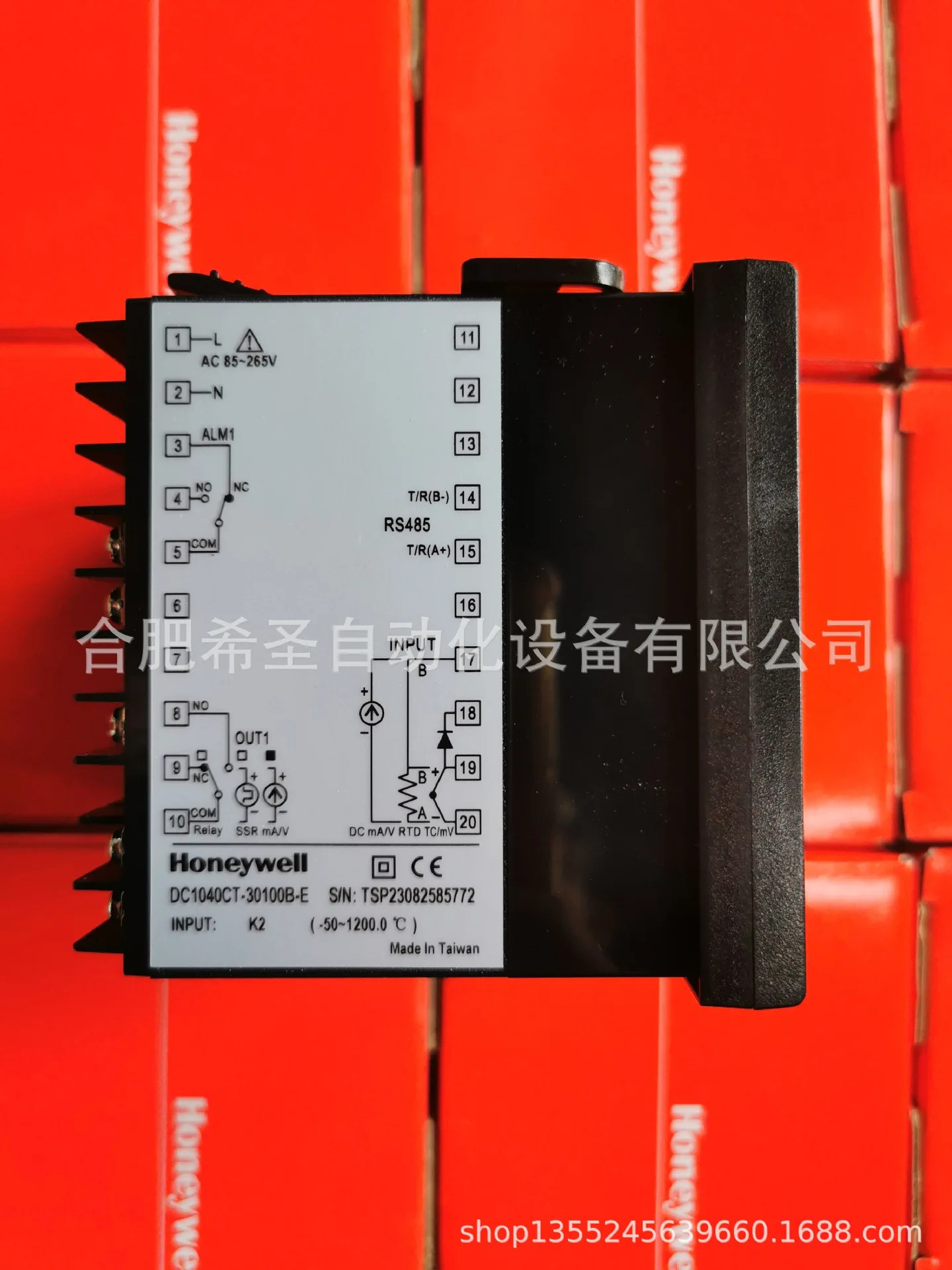 하니웰 DC1040 온도 조절기 DC1040CT-30100B-E