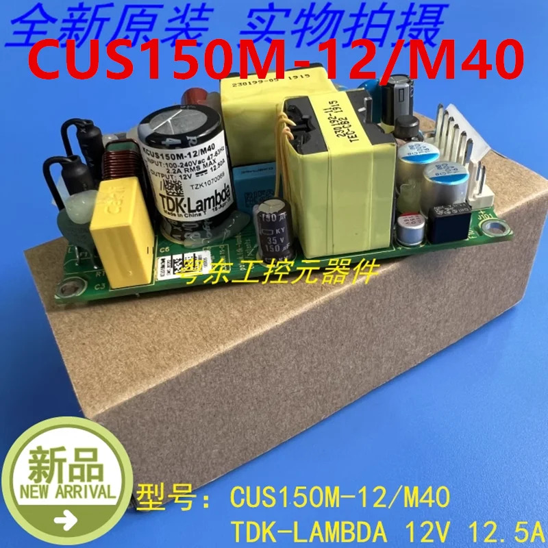 TDK-LAMBDA 12V12.5A 150W 전원공급장치 CUS150M-12/M40 CUS150M-12M40 CUS150M-12 M40 새