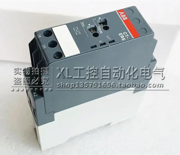 오리지널 ABB CT 시리즈 시릴레이 CT-MFS.21 1SVR 630010 R0200