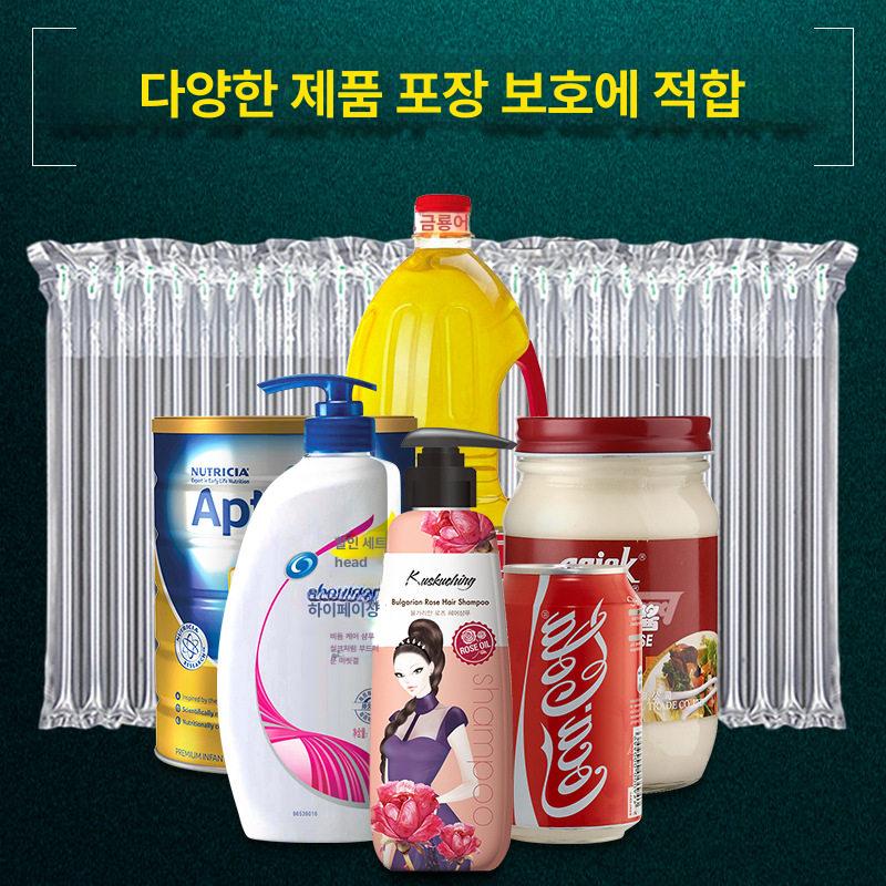 버블랩 에어팩 보호 완충제 이중 쿠션재 에어셀 택배포장 포장완충재 비닐 두께 - 상세 이미지 3