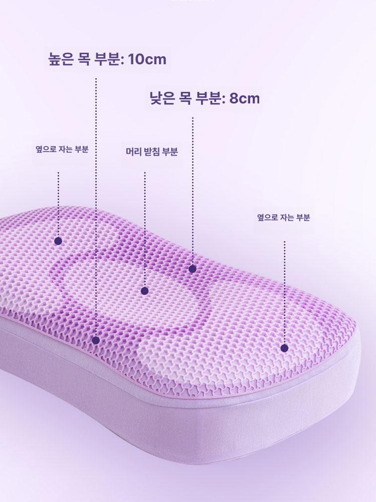 푹자는 수면베개 목이편한 목디스크 일자목 코골이 꿀잠 그레이프퍼플 A 8-10cm - 상세 이미지 2