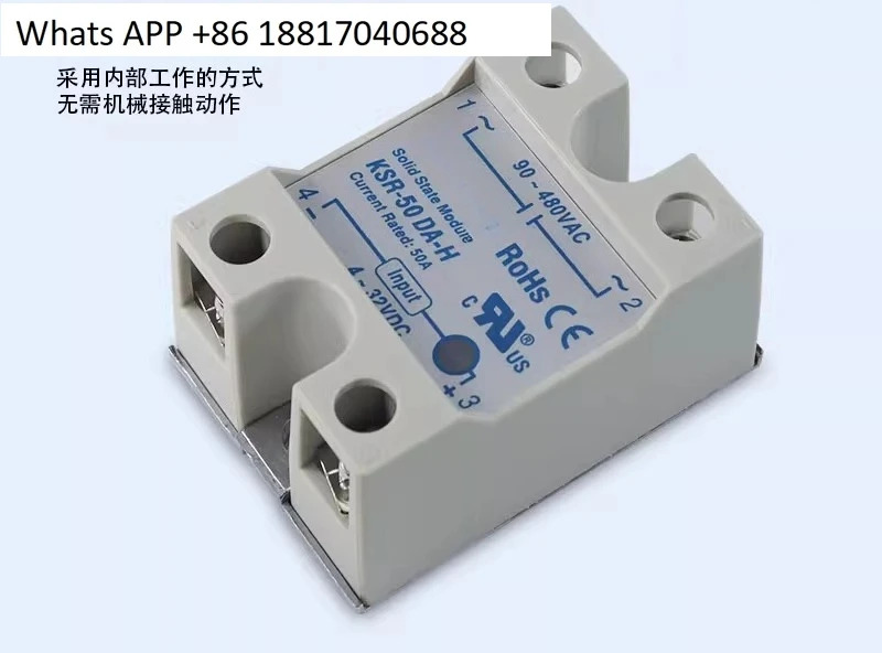 단상 무접점 계전기 KSR-25DA 40DA 75DA 40DAE H