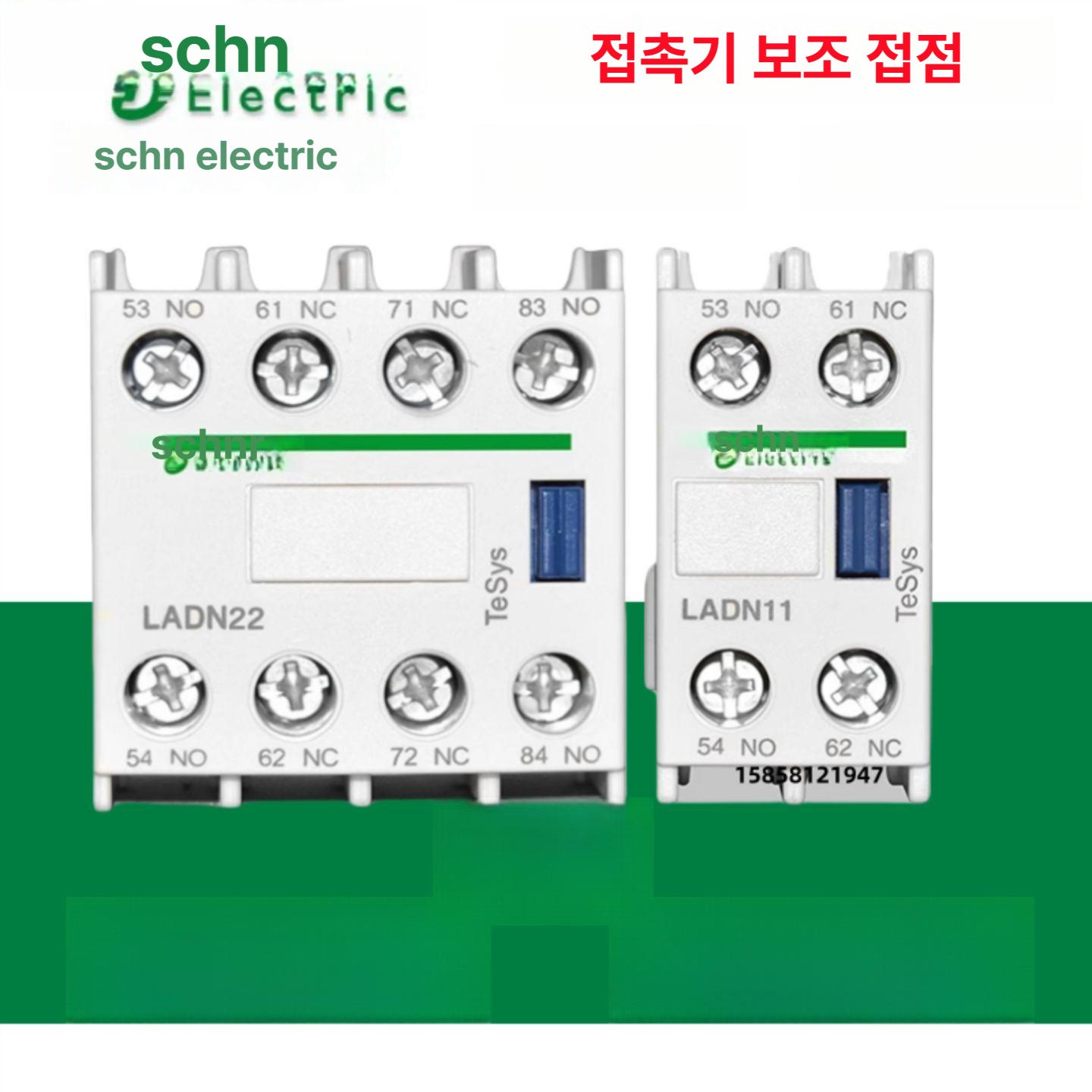 보조 블록 접촉 터미널 클램프 접점 장착 모듈 전기 표준 - 상세 이미지 2