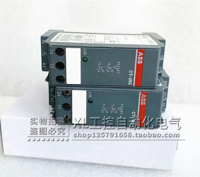 오리지널 ABB CT 시리즈 시릴레이 CT-IRS.26 1SVR 430220 R9300 포장.