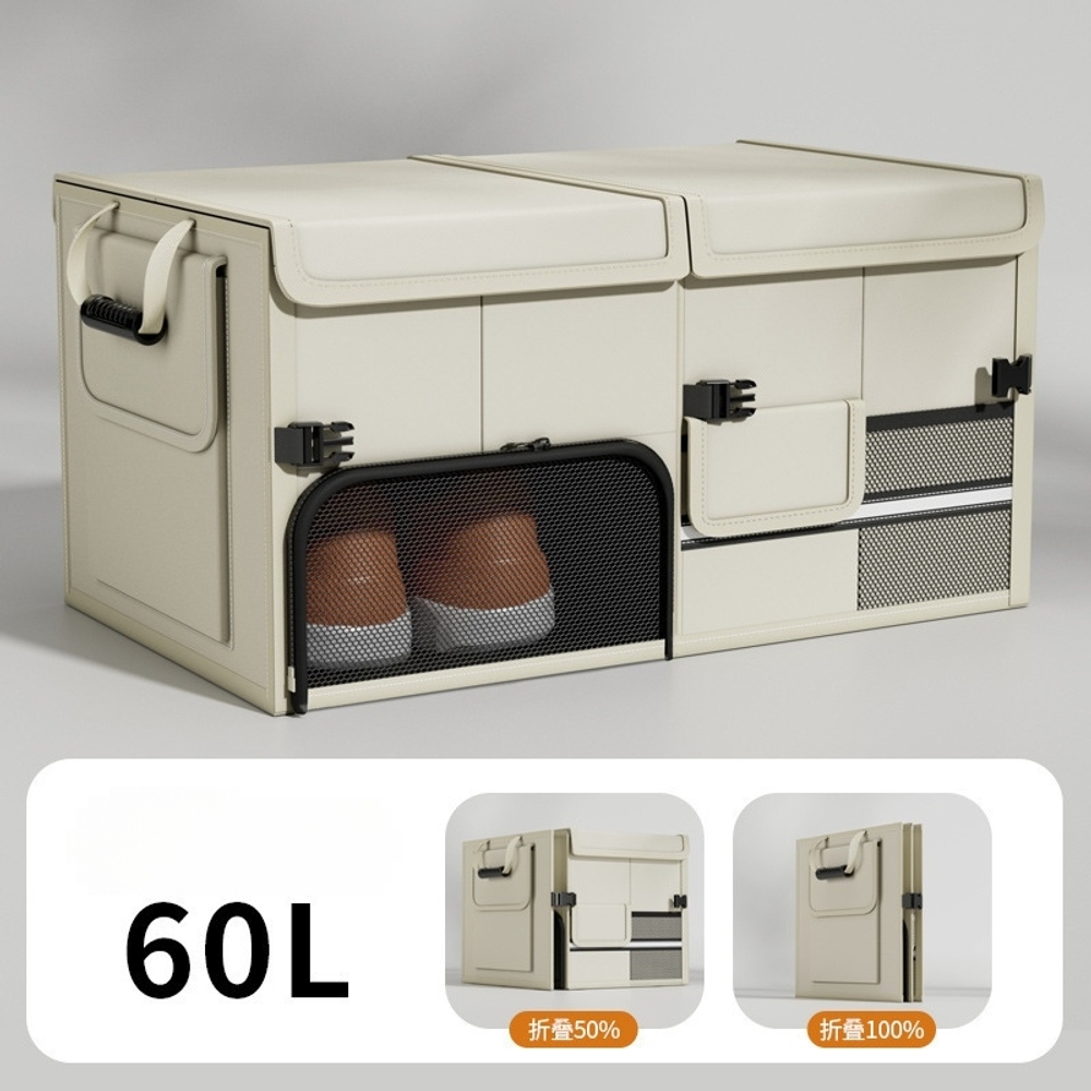 차량용 트렁크 수납함 수납박스 다용도 접이식 딥 블랙 60x33x30 - 상세 이미지 3