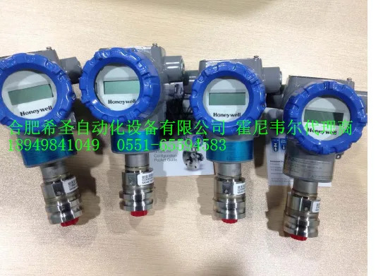 하니웰 압력 트랜스미터 STG74S-F1G000-1-A-AHS-11S-A-00A0
