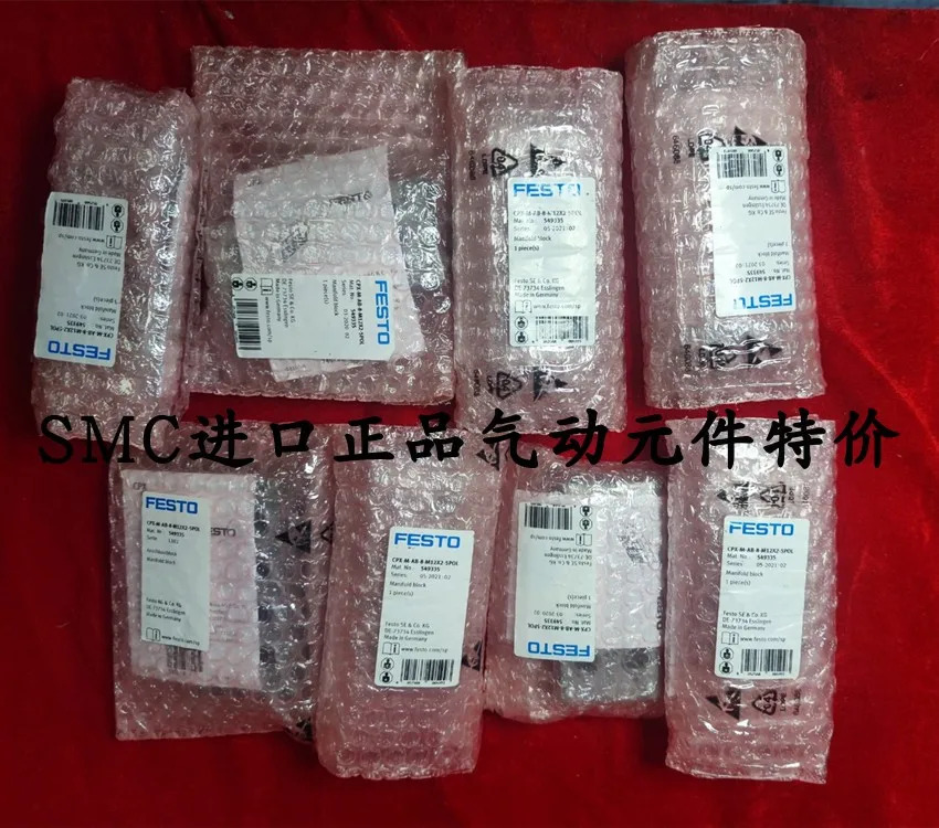 FESTO 모듈 CPX-M-AB-8-M12X2-5POL 549335 신