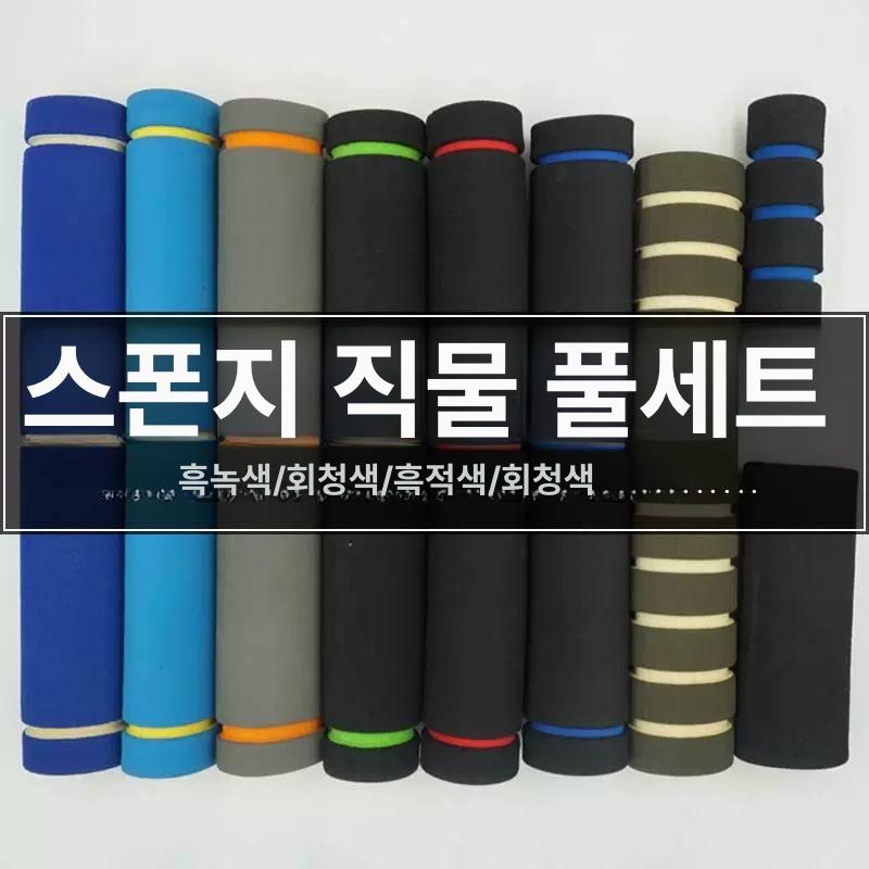 덤벨 바벨 턱걸이 풀업 피트니스 블랙 스폰지 미끄럼방지 115mm 퓨어블랙 22mm 직경 사용 얇은 - 상세 이미지 2