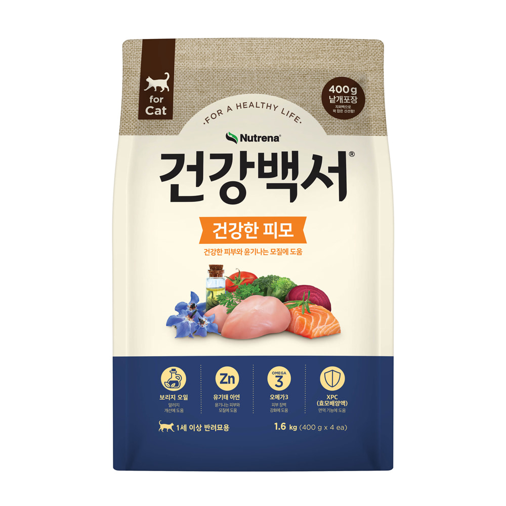 건강백서 고양이 관절 건강한 피부 캣 피모 인도어 뉴트리나 피부사료 1.6kg 4종 - 상세 이미지 5