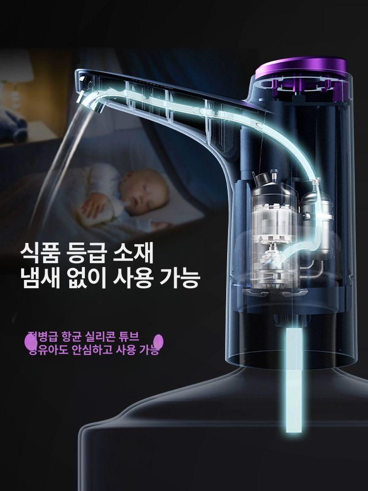 음료디스펜서 미니 휴대용 충전 워터 캠핑 물 생수 딥스페이스블랙 5초 1컵 15개 - 상세 이미지 3