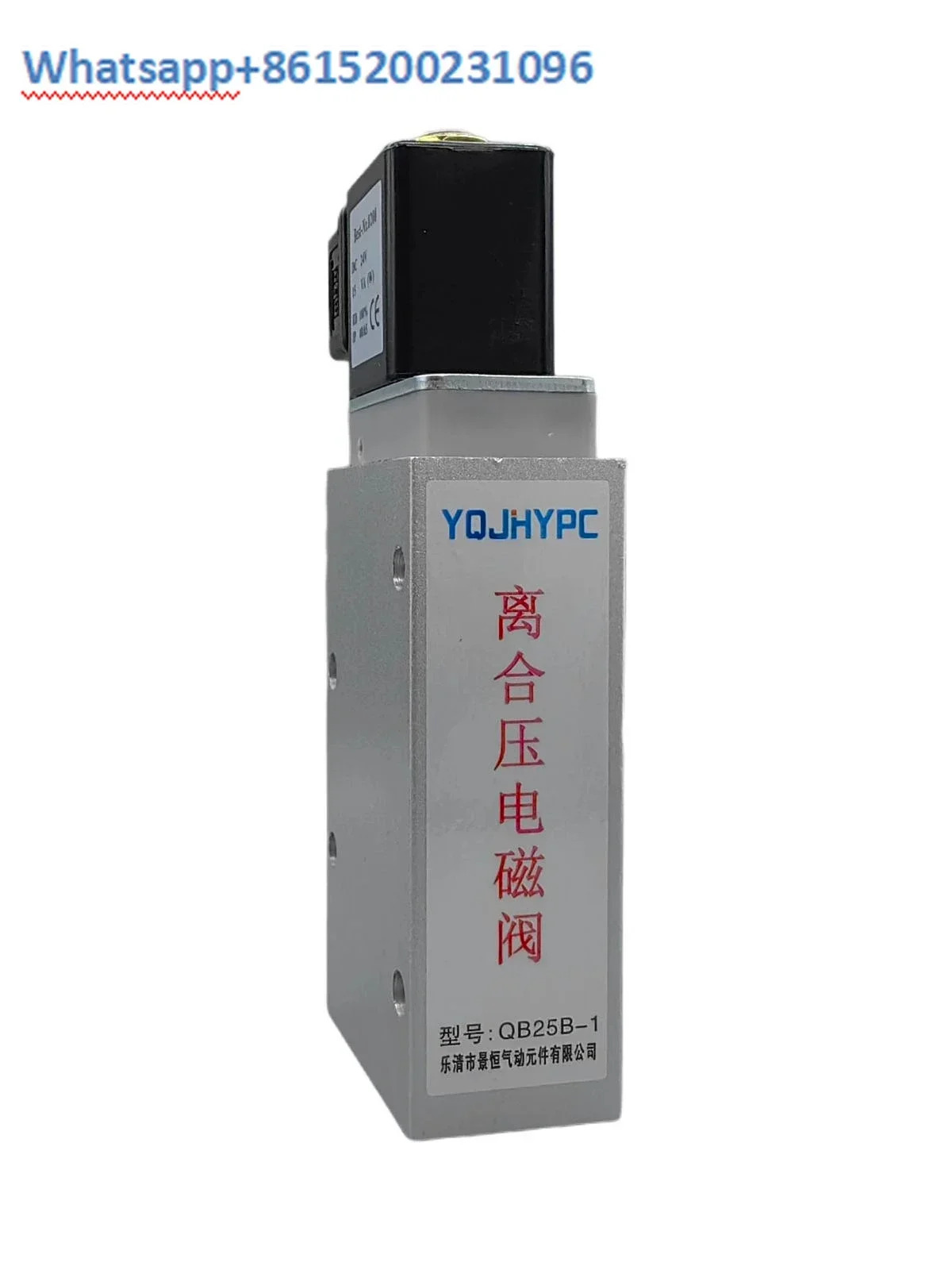 클러치 압력 솔레노이드 밸브 QB25B-1 2위치 5방향 전기 제어 리버싱 DC24V AC220V