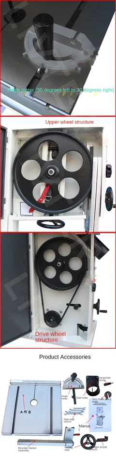 STR JBS-344N 수직 목재 절단 띠톱 기계 그루빙