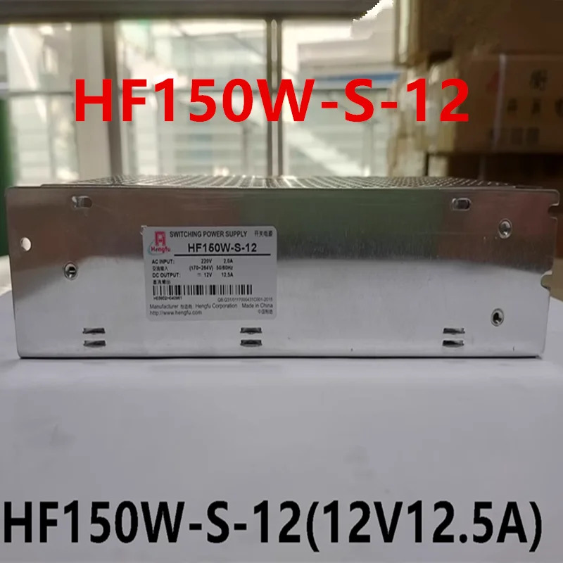 HENGFU 12V12.5A 150W HF150W-S-12새 원본 전원공급장치