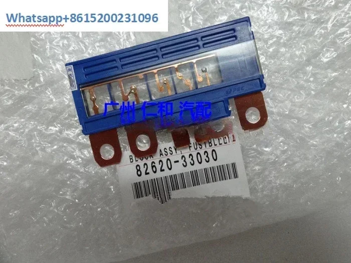 엔진 퓨즈 어셈블리 82620-33030 82620-070
