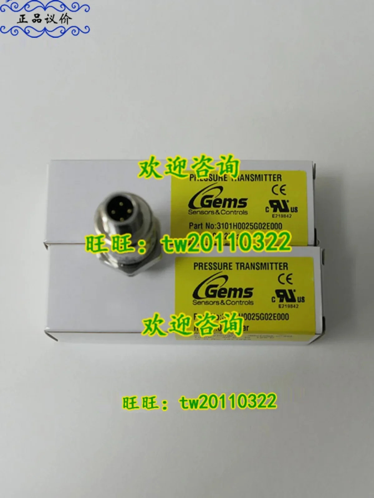 실제 3101H0025G02E000 American G압력센서