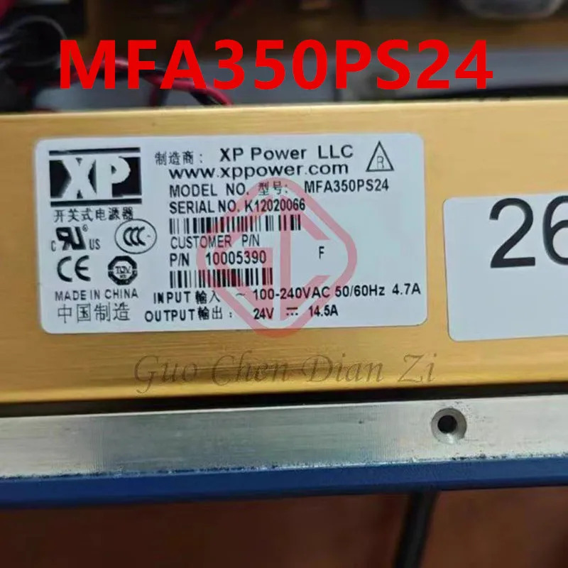 XP오리지널 전원공급장치 24V 14.5A 350W MFA350PS24 작동