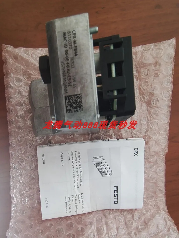포장 FESTO Festo CPX-M-FB44 81103070 밸브 아일랜드 노드 신