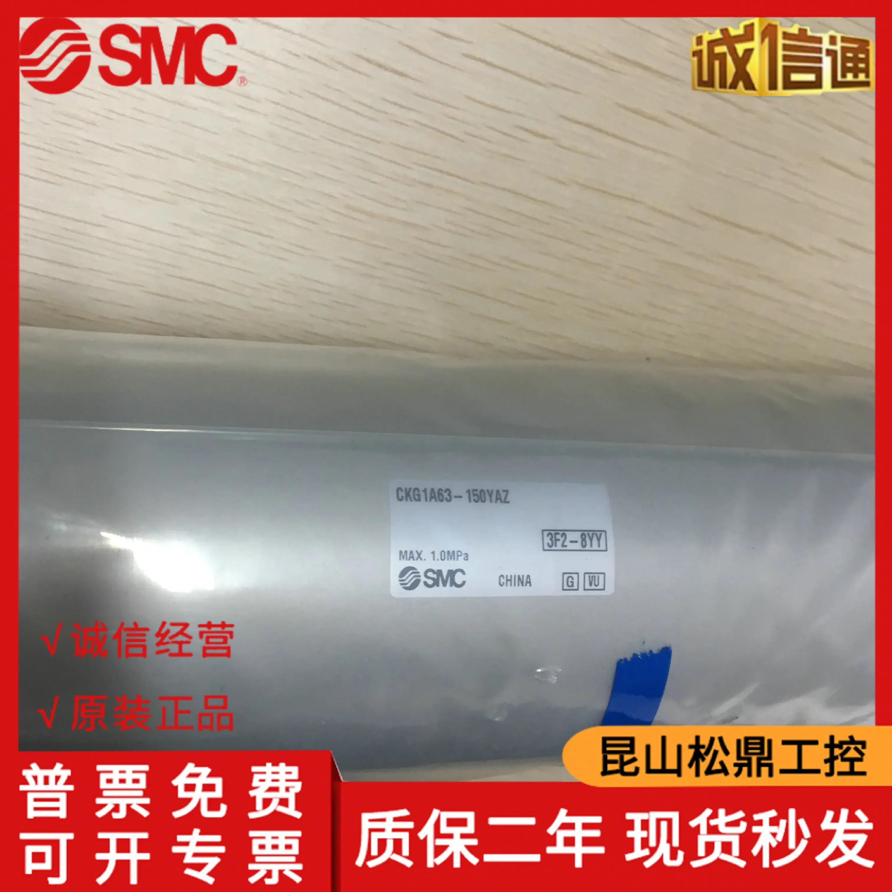 CKG1A63-150YAZ 일본 SMC 클램핑 실린더