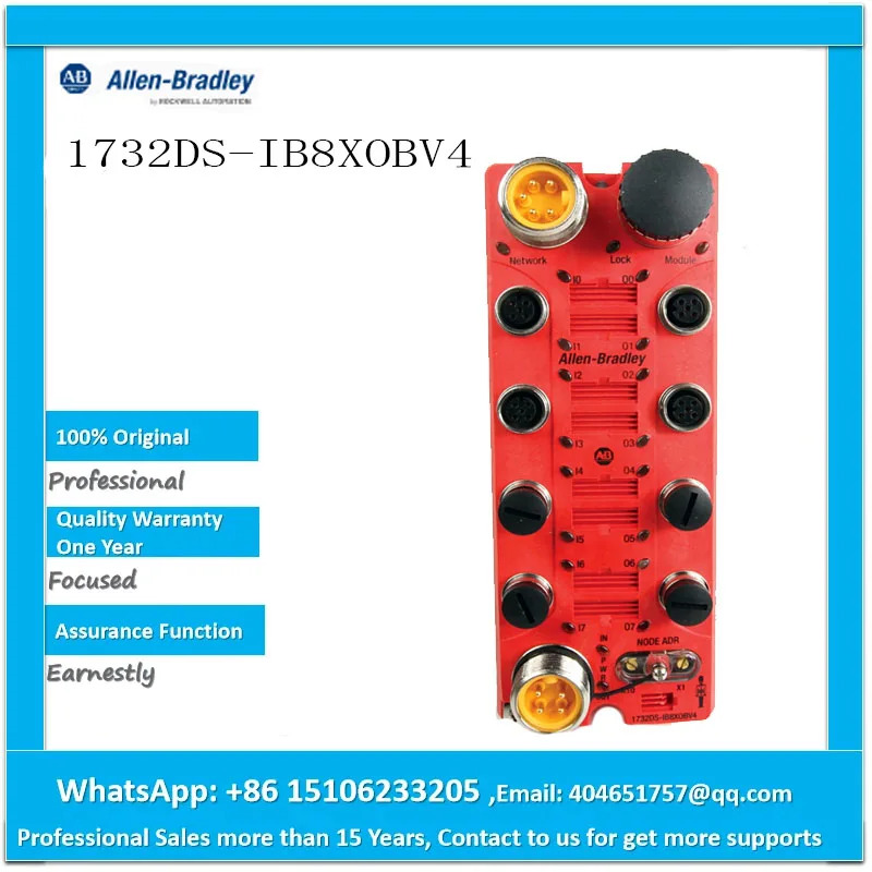 1732DS-IB8XOBV4 납품하기 전요청
