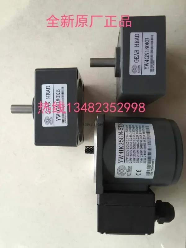 DeDa 대만 ROTOM 감속기 사YW4IK25GN STs YW4IK25GN-U YW4GN180KB