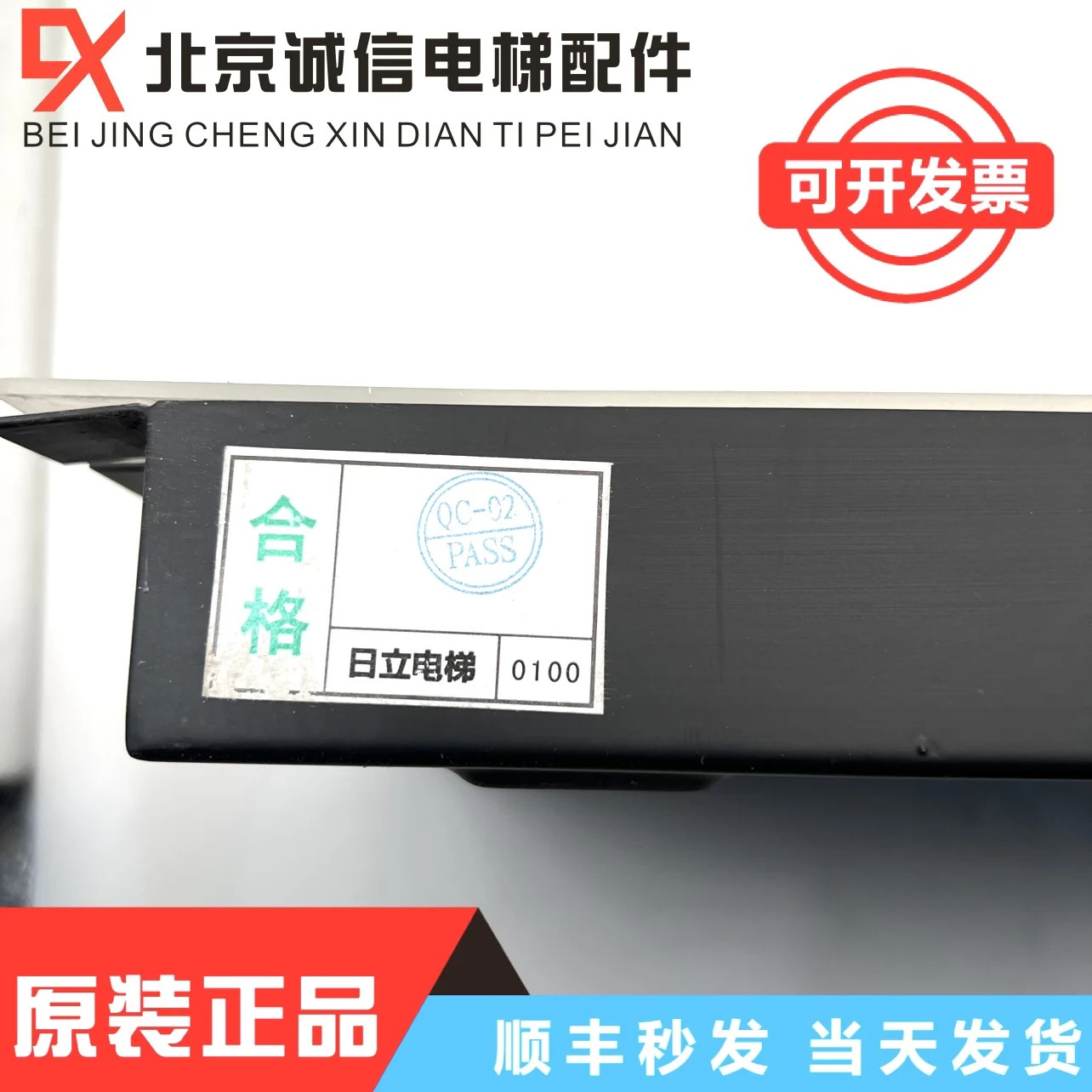 TFT 컬러 LCD 13517635-B HCL-170B 히타치 엘리베이터