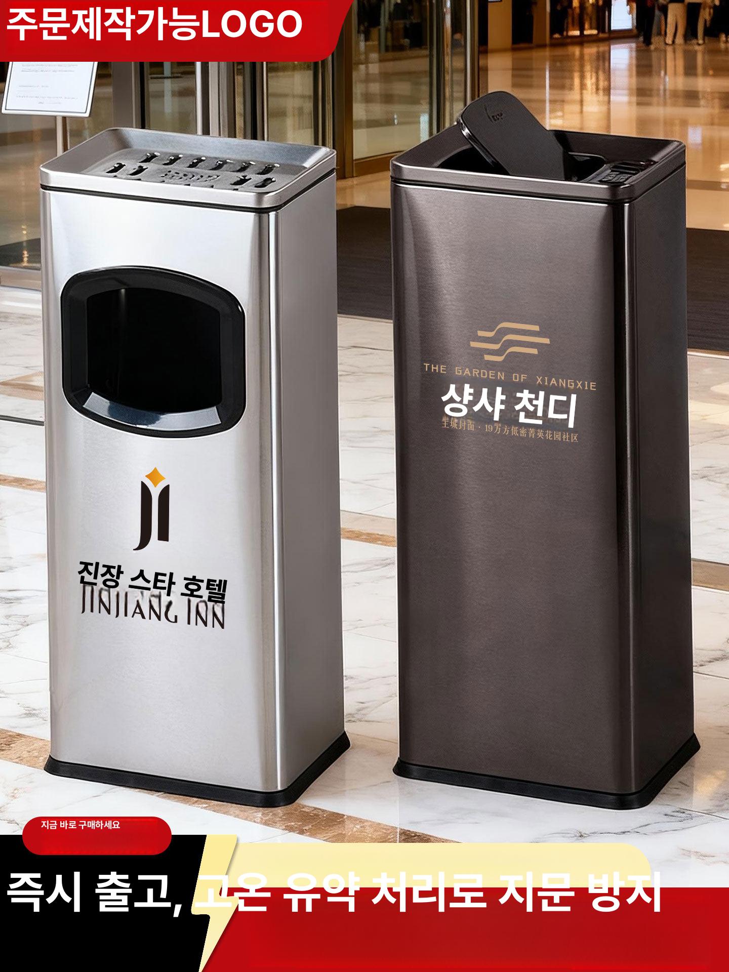 스탠드 슬림 사각 코스트코 꽁초 휴지 통 쓰래기 재떨이 샌드스틸 측면 + - 상세 이미지 2