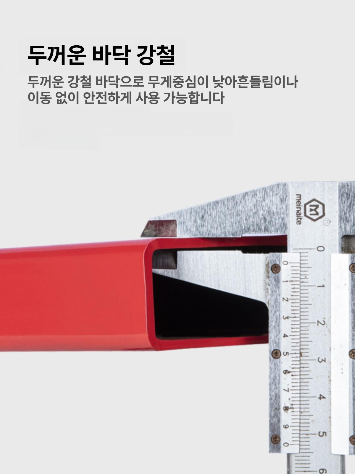 점프 훈련기 서전트 측정기 농구 체력검사 학교 성인 높이 테스트 장비 체육관 육상 - 상세 이미지 4