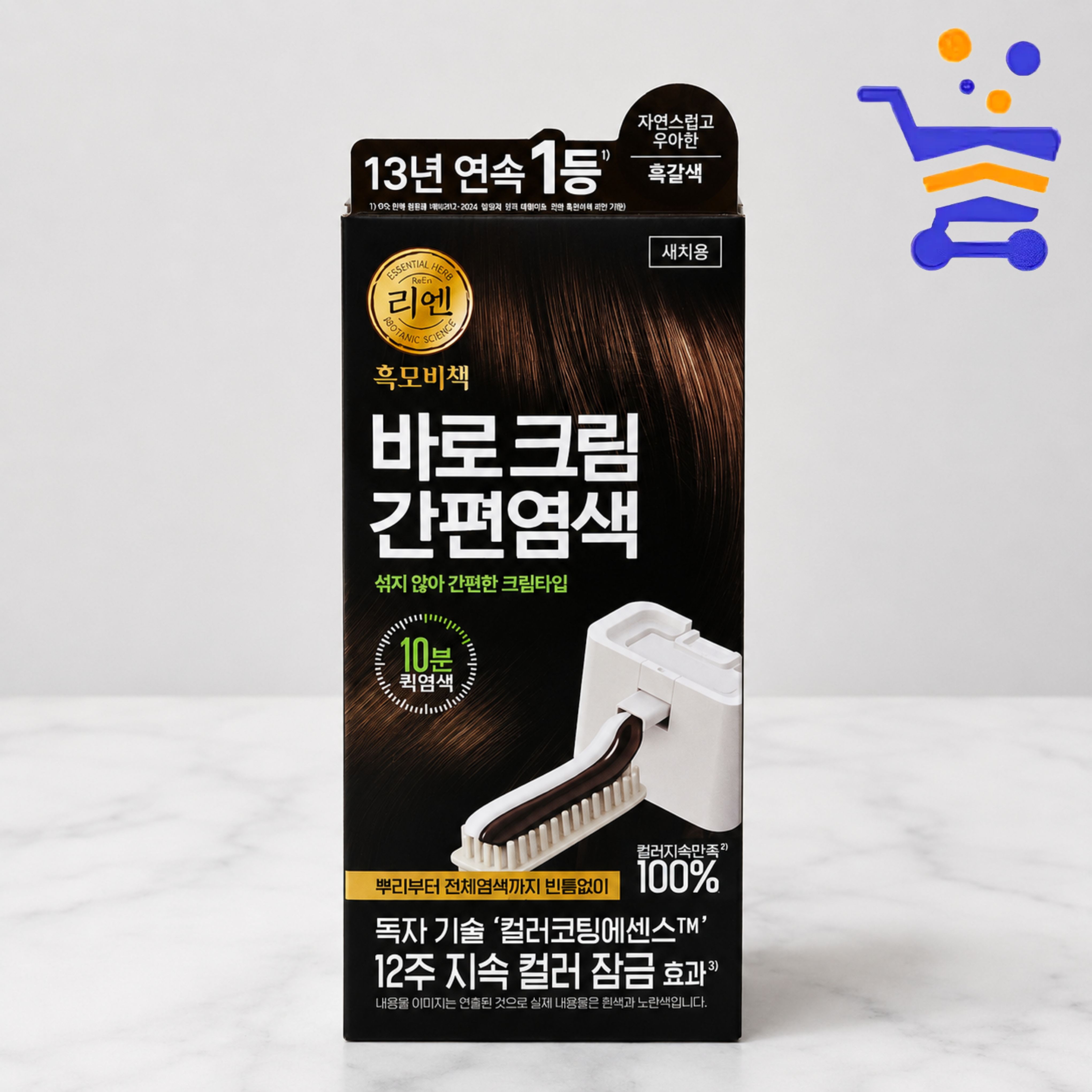 리엔 흑모비책 바로크림 간편염색 (흑갈색) 80g 셀프염색약 - 상품 이미지