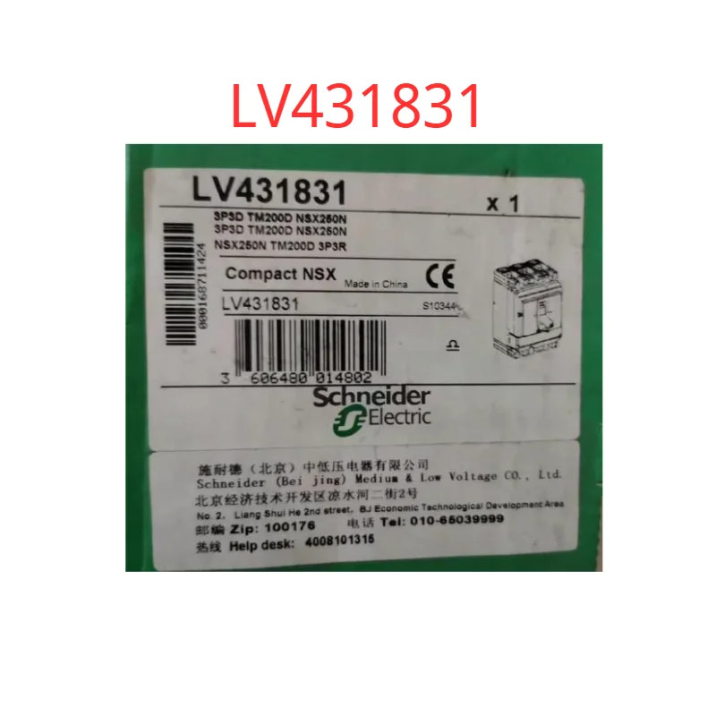 회로차단기 LV431831 신