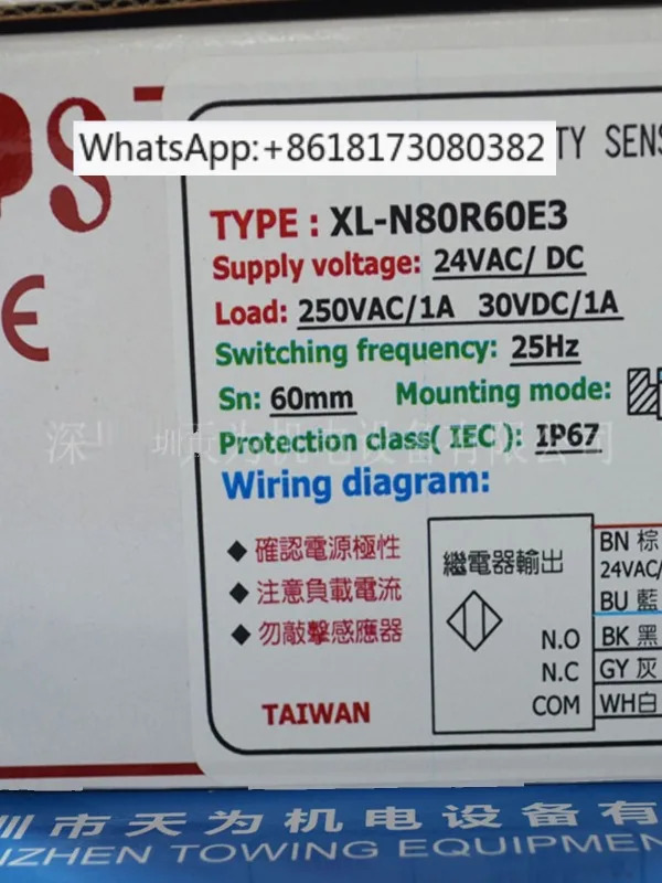 XL-N80R60E3 포장 KFPS 오픈 더블 거리 감지 스위치 오리지널