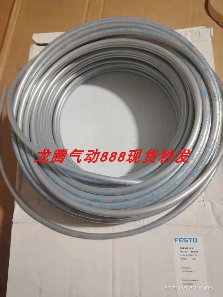 포장 FESTO 원 처리 그룹 FRC-1 8-D-MINI-KE 185827 Festo 스트랩 브래킷 포함