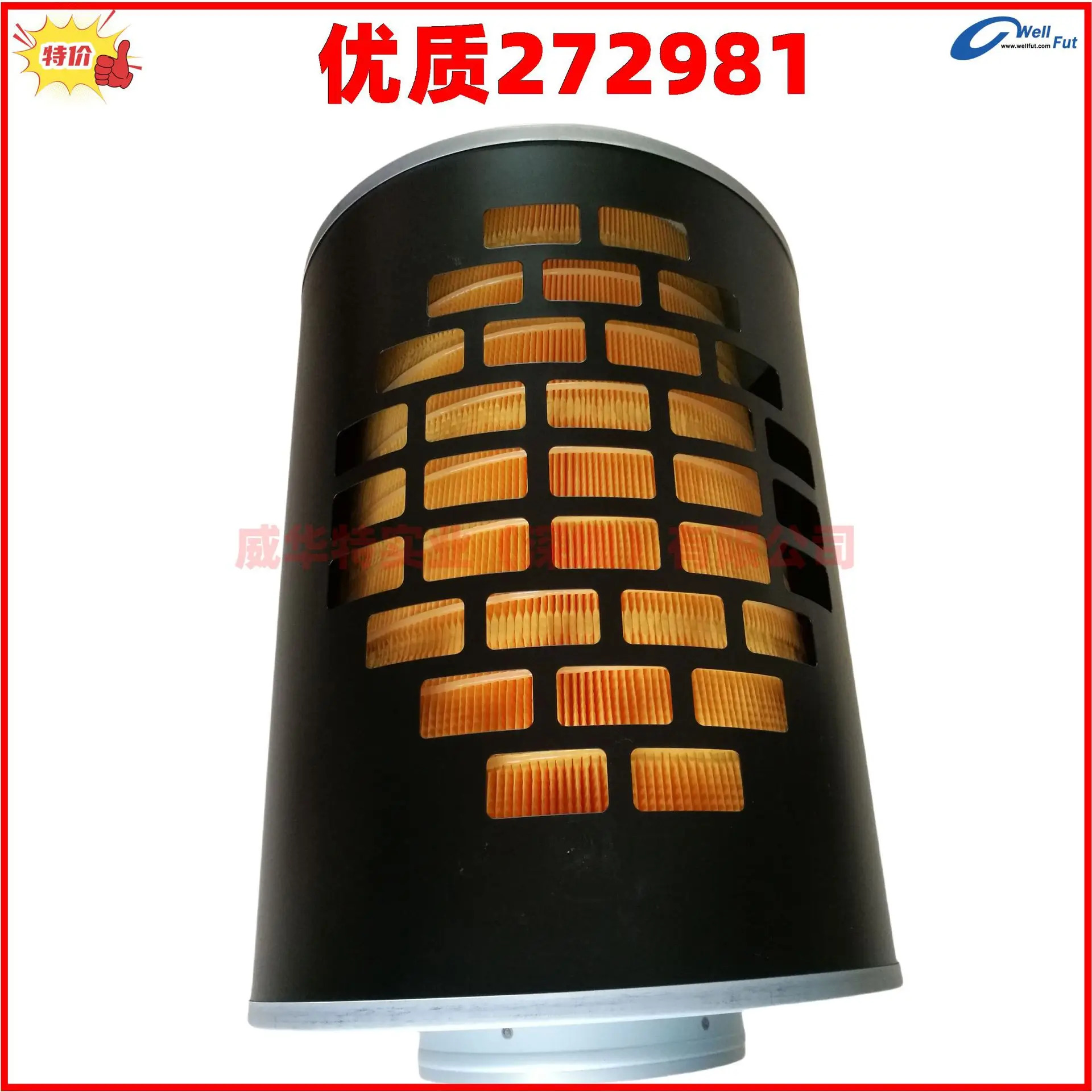 Kohler KOHLER 디젤 발전기 에어 필터 272981 그리드 272982