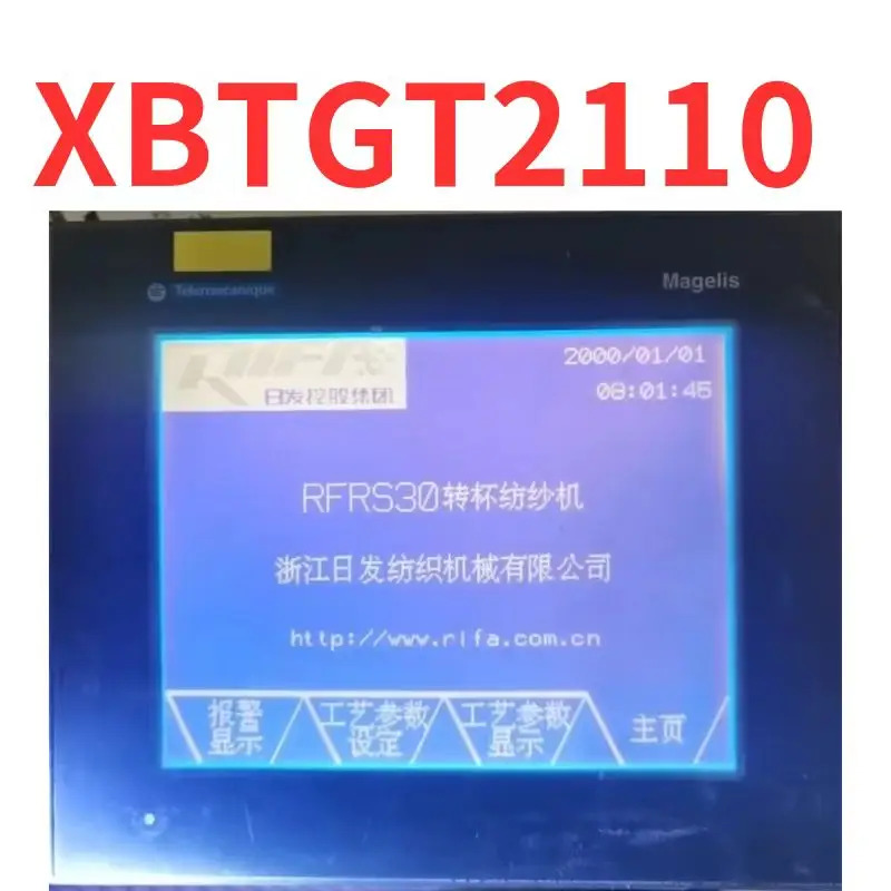 리퍼 완료 95% 신 터치 스크린 XBT2110