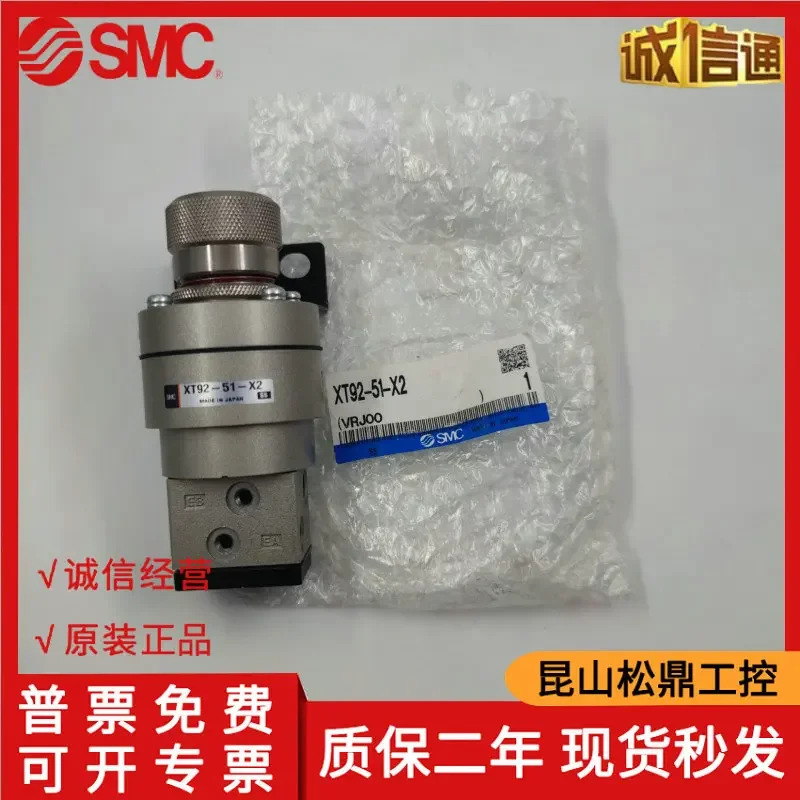 XT92-51-X2 IR412-04-X32 일본 사가능오리지널 SMC 이압력 밸브