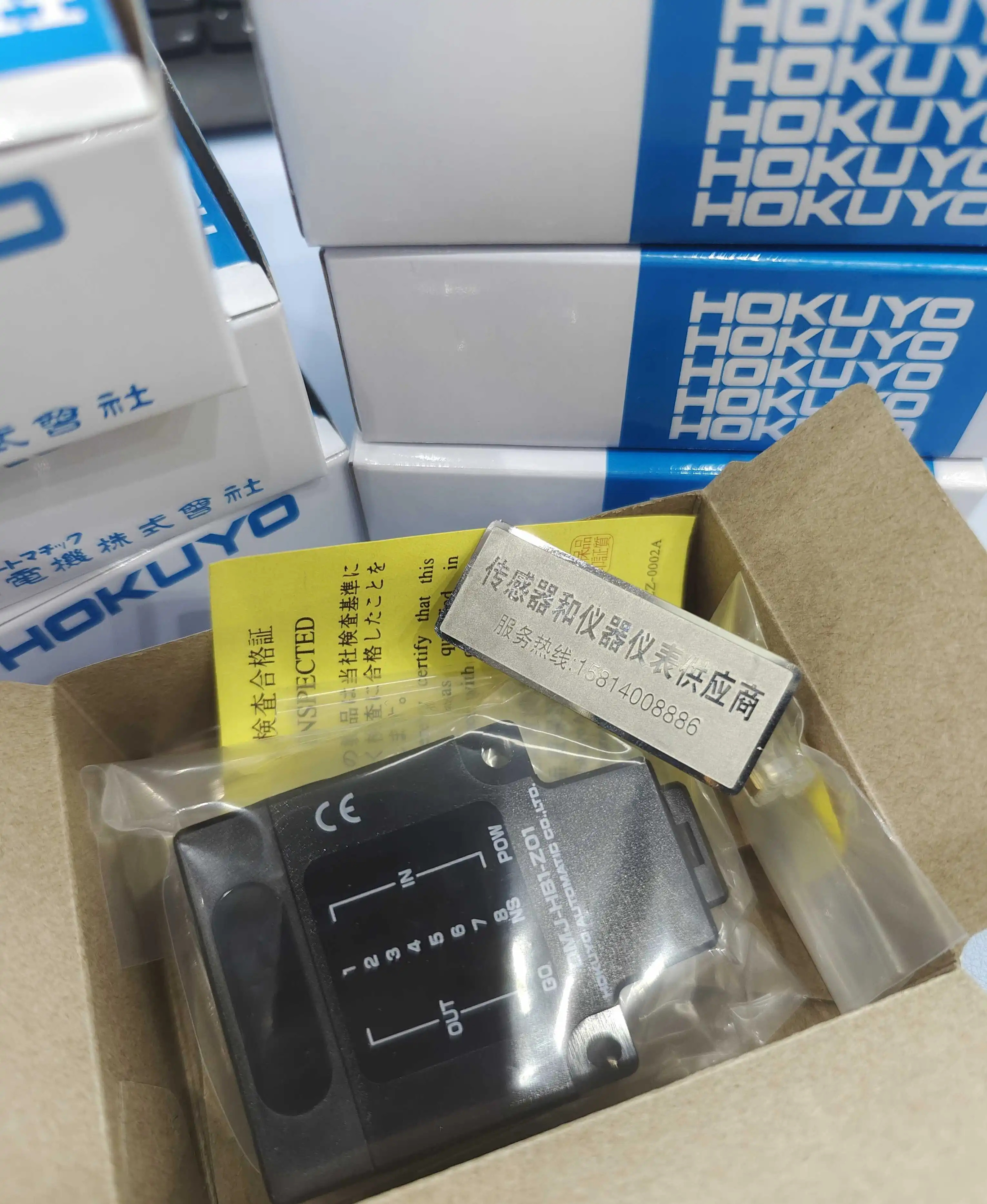 10월 일본 북양 DMJ-CN3-Z01 DMJ-HB1-Z01