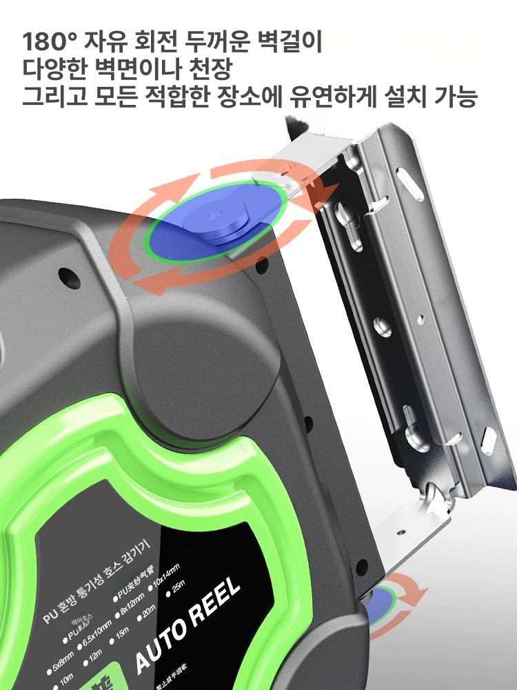 자동 정리 호스 릴 벽걸이 분무기 세차 정원 물 분사 수도 연결 - 상세 이미지 4