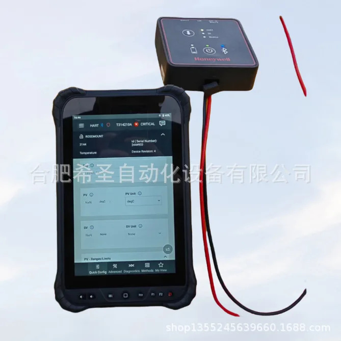 Honeywell Versatilis 시리즈 핸드 조작기 VCON