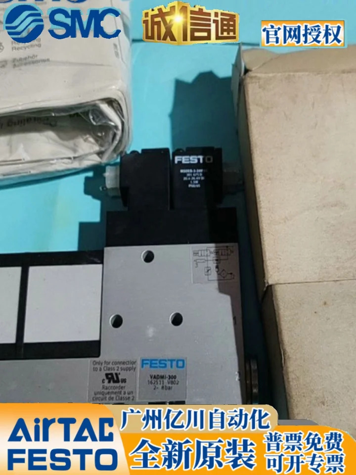 FESTO 162528 162529 162508 VADMI-70-95/140-23/N/P