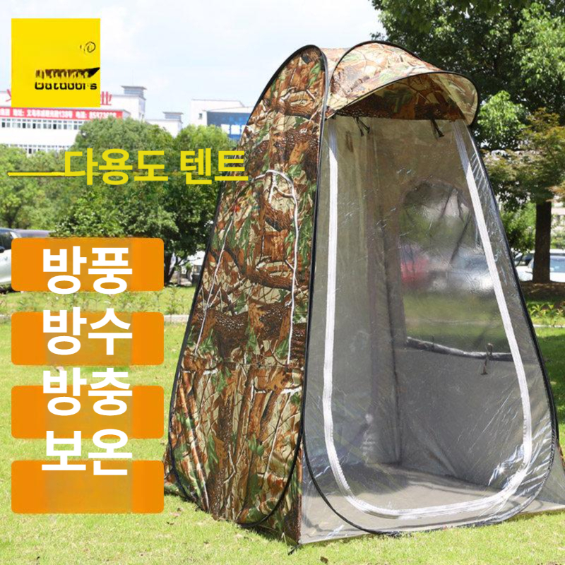 1인용 텐트 방풍 파란색 간이 야외 천막 방한 겨울 캠핑 높이 샤워 바닥 보온 암막 - 상세 이미지 5