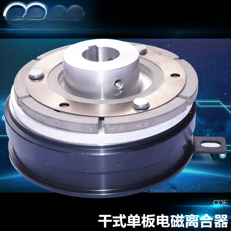 Qiandai 전자기 클러치 CDE0S6AA CDE1S5AA CDE2S5AA CDE005AA CDE010AA CDE020AA CDE040AA CE10S6AA CE11S5AA CE