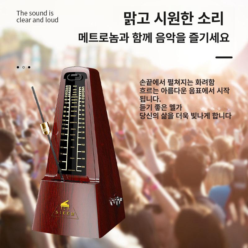우드 메트로놈튜너 엔틱 리듬 태엽 조율기 연습 클래식 기계식 음악교구 박자맞추기 - 상세 이미지 2