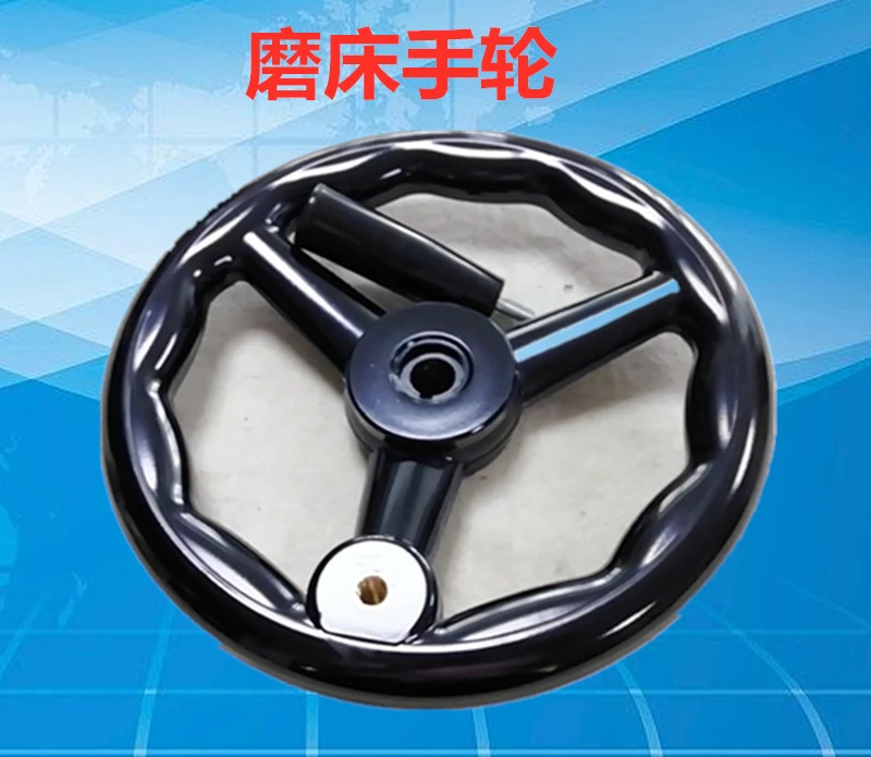 연삭기 핸드휠/연삭기 3개 리브 핸드휠외경 250MM 내부 구멍 17MM