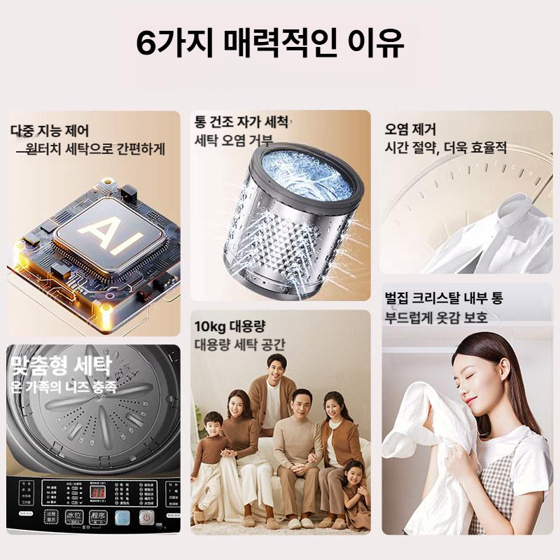 통돌이세탁기 10kg 캠핑장 모텔 오피스텔 숙소 기숙사 원룸 숙박업소 - 상세 이미지 4